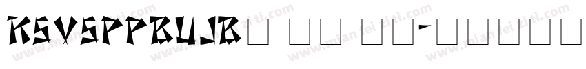 KSVSPPBUJB0 19 00字体转换